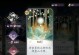 《阴阳师百闻牌》鼠年新春礼，免费领取方法一览（2020新年限定！免费领取SR式神等丰厚奖励！）