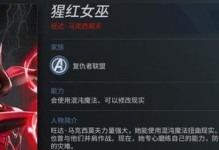 超级神射手出装攻略（打造最强远程输出，让你的箭箭都命中目标）