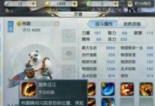 镇魔曲手游双卡攻略（解密镇魔曲手游双卡玩法，掌握攻略技巧，让你事半功倍！）