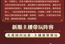 《完美国际手游神器加点攻略》（完美国际手游，让你在战斗中更加强大！）