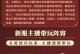 《完美国际手游神器加点攻略》（完美国际手游，让你在战斗中更加强大！）