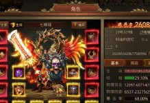 《以沧海三职业传奇手游攻略大揭秘》（让你成为传奇世界的霸主！）