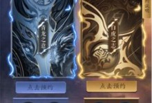御龙在天手游双生攻略（成双成对，斩妖除魔！（）