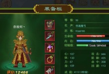 热血江湖手游邪道入门攻略（征战江湖，成为邪道大侠！）