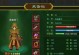 热血江湖手游邪道入门攻略（征战江湖，成为邪道大侠！）