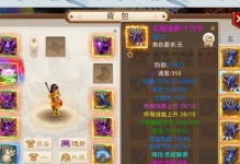 问道手游攻略2017（一步步指引，助你在问道手游中取得巅峰战力）
