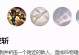 魔兽世界3英雄出装攻略（选择合适的装备成为游戏冠军）