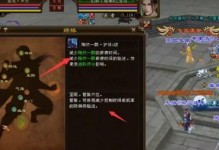 《热血时代手游攻略》（成为最强战士的秘诀！）