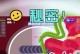 《囚犯逃跑小游戏攻略》（解开谜题、找到线索、成功逃脱！）