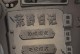 荒野探险攻略（揭秘荒野探险中的秘密技巧与策略，助你踏上未知的冒险之旅！）