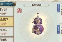 诛仙手游天音加点攻略（进击天音，成功加点，成就巅峰之路！）