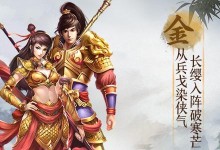 《问道手游大唐宝宝攻略》（探索宝宝成长之道，成就大唐传奇）