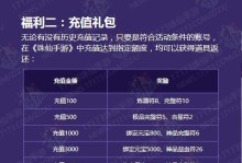 诛仙手游炼器上11攻略（炼器上11攻略分享，助你在诛仙手游中成为顶尖强者）