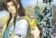 《探索奇幻世界，成为最强召唤师——anima手游攻略》（进击的关键策略、召唤技能全揭秘！）