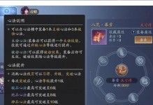 手游战斗霸权攻略——如何成为最强玩家（掌握关键技巧，称霸游戏战场）