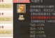 《大话手游养猪攻略》（成为养猪高手的必备技巧）