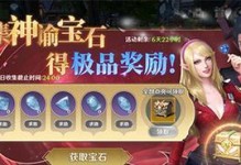 无神之界手游搬砖攻略（无神之界手游攻略详解，让你成为顶尖玩家！）