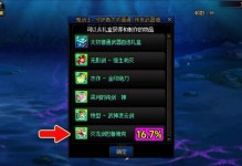 剑魂毕业出装最新攻略（破解剑魂毕业出装难题，助你成为巅峰战斗力！）