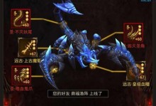《贪玩新火龙传奇手游攻略》（玩转新火龙传奇，成就传奇玩家）