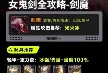 《探秘奥克斯尼》-《奥克斯尼自由》手游攻略（探索奥克斯尼，解谜冒险游戏的秘密）