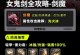 《探秘奥克斯尼》-《奥克斯尼自由》手游攻略（探索奥克斯尼，解谜冒险游戏的秘密）