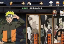 火影忍者手游右手攻略大全（掌握游戏技巧，征服忍界战场！）