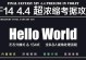 征服最终幻想零式（成为最强战士的秘籍与技巧）