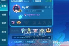 神风玉堂手游攻略（从新手到强者，一步步教你打造无敌阵容）