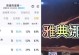掌握雅典娜打野的攻略（无敌女神助你征战召唤师峡谷）