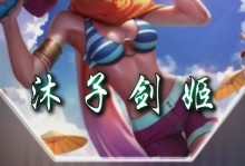 《奎因出装玩法攻略最新》（掌握最强奎因出装策略，成为无敌剑神）
