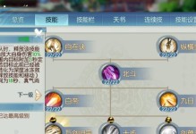 诛仙手游青云计划攻略（如何快速提升实力，掌握关键技巧，助你成为修真界的主宰）