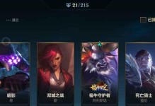 《LOL手游》阿狸KDA任务攻略（如何快速完成任务，获取高分KDA）