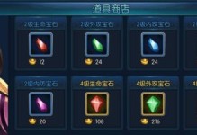 《倩女幽魂手游道具攻略大全》（游戏道具获取与使用技巧，助你轻松成为道具大师）