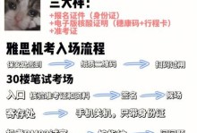 用银河纸与笔攻略创造无限可能（发掘创造力的关键，银河纸与笔）
