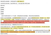 北方传奇手游攻略大全（征战北方，成为传奇！—打造最强角色的秘籍与技巧）