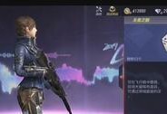 穿越火线骰子怎么弄,轻松掌握骰子玩法技巧