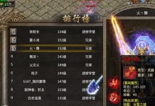 复古赤月手游攻略（不一样的游戏体验，畅玩复古赤月，体验经典重现）