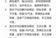 手游问道攻略（玩转手游问道，轻松提升等级经验，畅快游戏无压力）