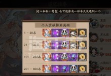 《钢铁炼狱手游攻略大全》（成为最强玩家的必备指南，无尽战斗等你征服！）