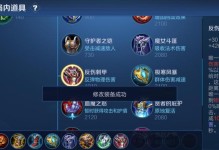 王者荣耀个人出装攻略大揭秘（王者荣耀高手亲授，打造最强出装阵容！）