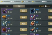 《秦时明月手游剑客攻略大揭秘》（探索剑客的无尽可能性，成就最强大的战力！）
