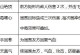 热血江湖手游暴击攻略（掌握暴击技巧，打造无敌角色，让你成为热血江湖中的主宰！）