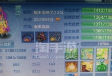《神武手游65剧情攻略》（解密65剧情，助你成为顶级玩家！）