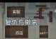 绝地求生（如何在绝地求生中熟练运用撤离玩法，获得更高的生存率）