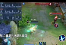 香蕉铠出装攻略