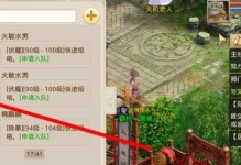 《问道手游果子培养攻略》（掌握果子培养技巧，助你问道之路更上一层楼）