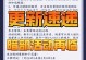 传奇世界手游最新更新攻略（全面解读最新版本，让你成为传奇世界手游的高手）