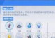 指尖江湖手游道具攻略（打造绝世武器，征战江湖！）