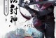 剑荡九天攻略（成为顶尖剑客的必备指南）