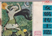 女娲以侠客道为主，技能实用多变（女娲技能介绍及其特点分析）